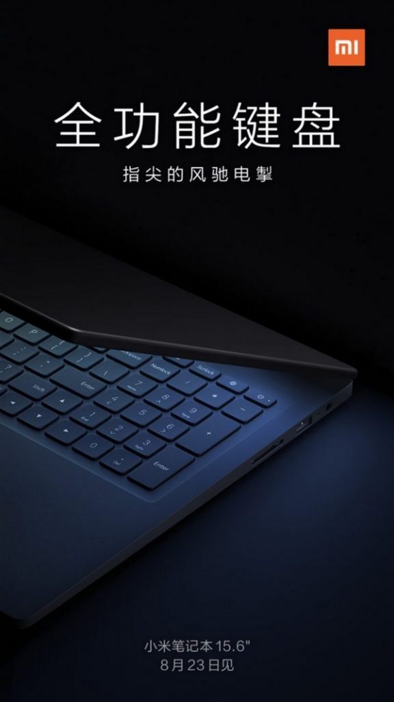 Xiaomi-Notebook-teaser