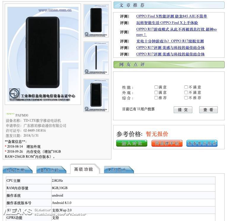 Oppo Find X 10gb Ram