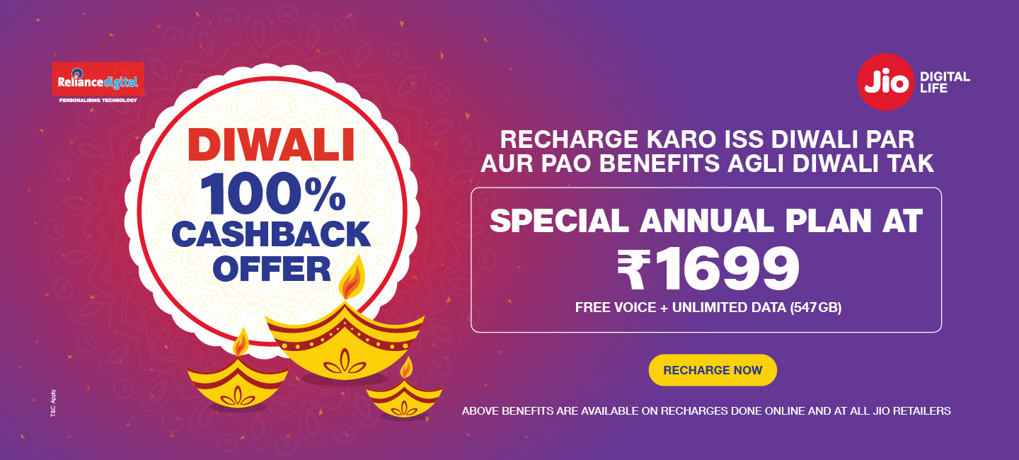 Jio Diwali Offer Annual Plan