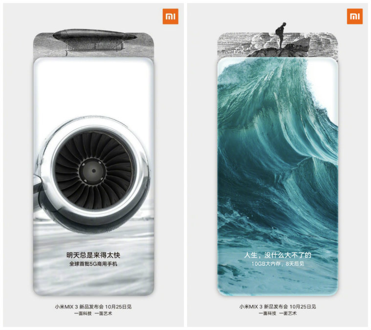 Xiaomi Mi Mix 3 Weibo 