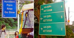 10 Hilarious Signboard Errors From Across India