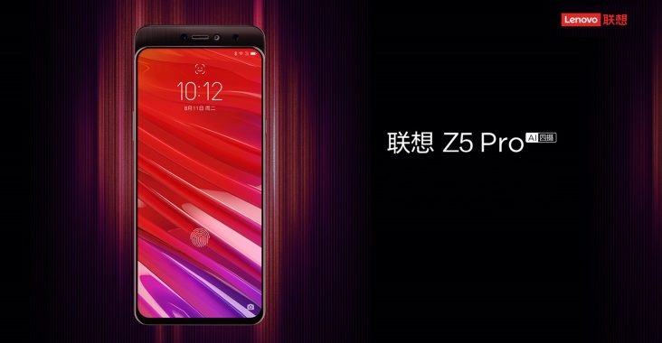 Lenovo Z5 Pro Specifications
