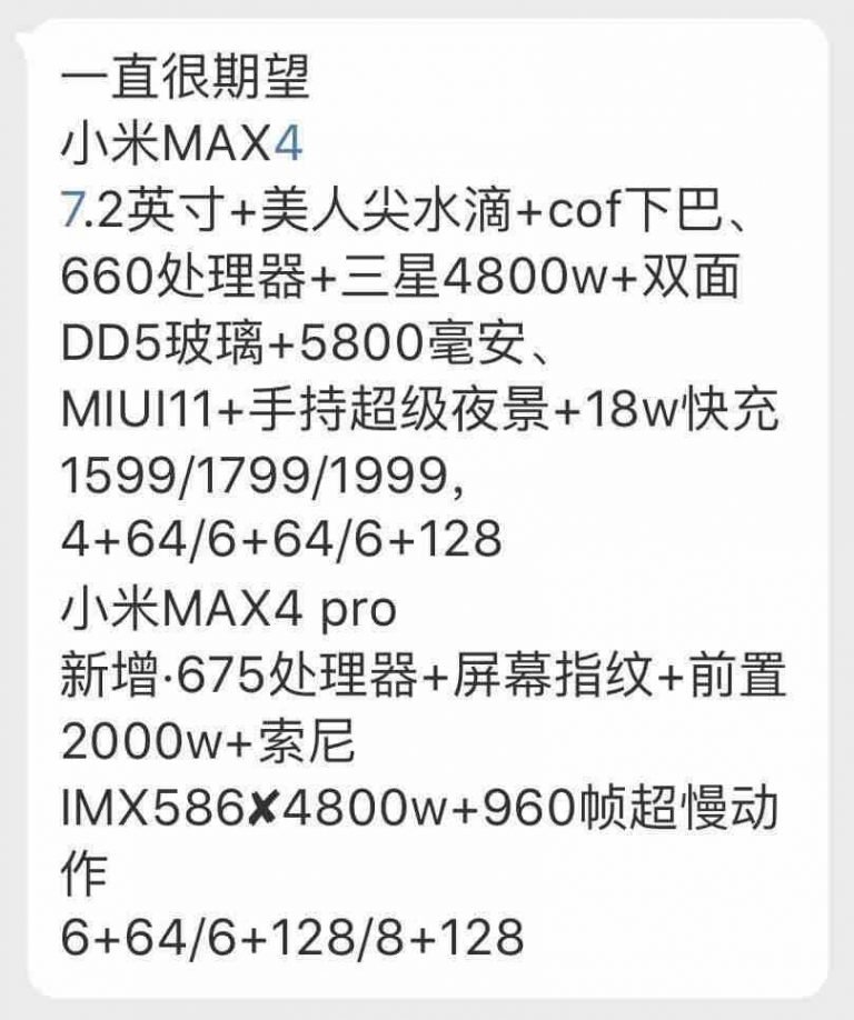 Xiaomi Mi Max 4 Specs Leak