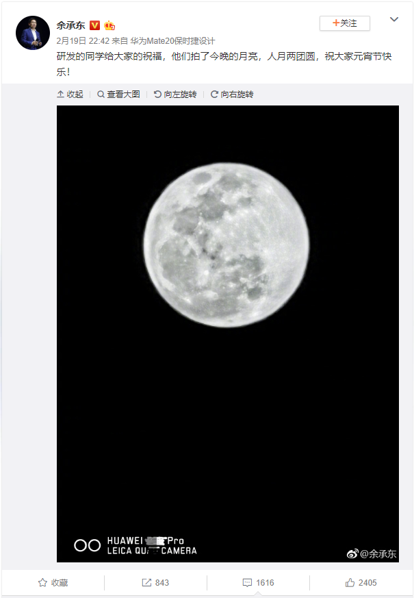 Huawei P30 Pro Camera Sample