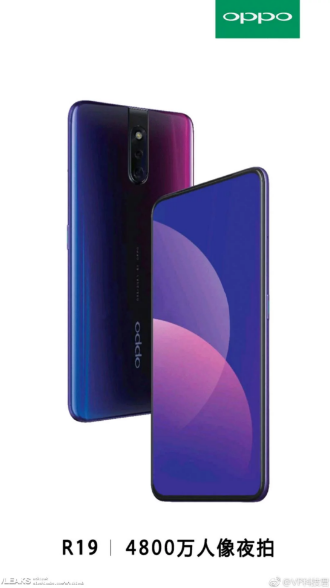 Oppo R19 Poster