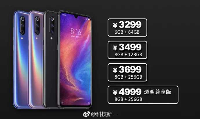 Xiaomi Mi 9 Price Full