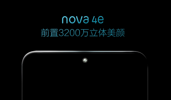 Huawei Nova 4e Teaser