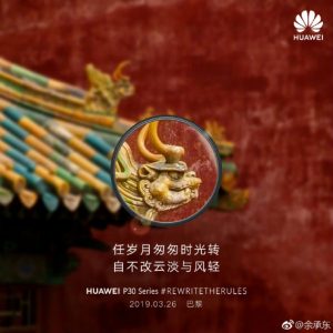 Huawei P30 Samples 759 Main