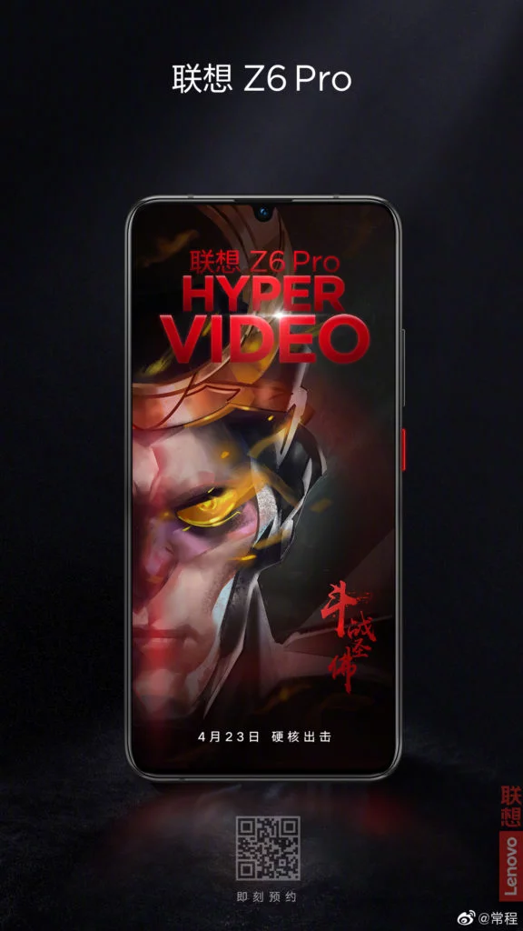 Lenovo Z6 Pro Poster