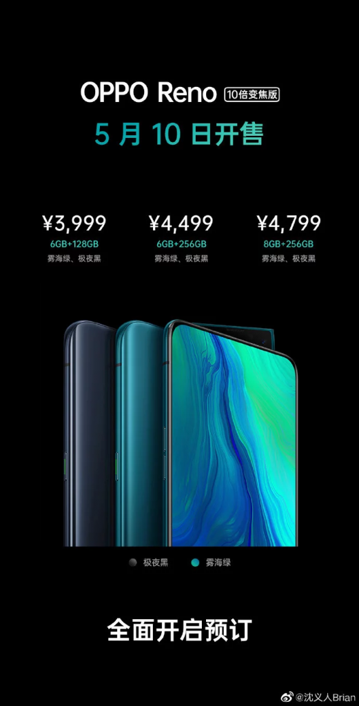 Oppo Reno 10x Zoom Sale Poster