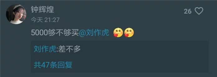 Oneplus 7 Pro Price Hint 1