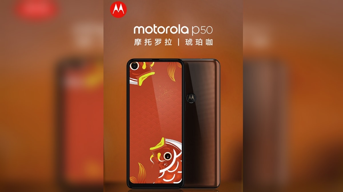 Motorola P50