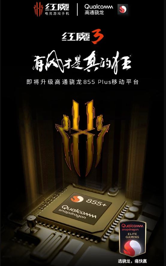 Nubia Red Magic 3 Snapdragon 855 Plus