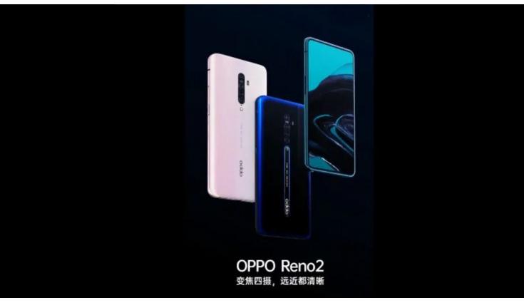 Oppo Reno 2