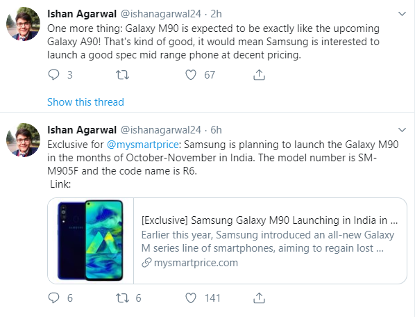 Samsung Galaxy M90 Leak