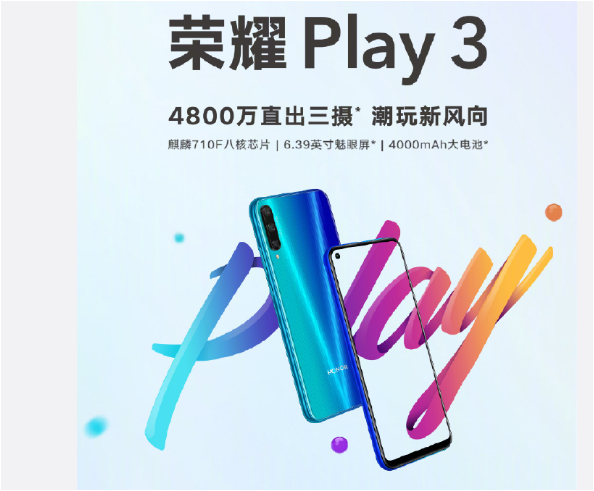 Honor Play 3 6