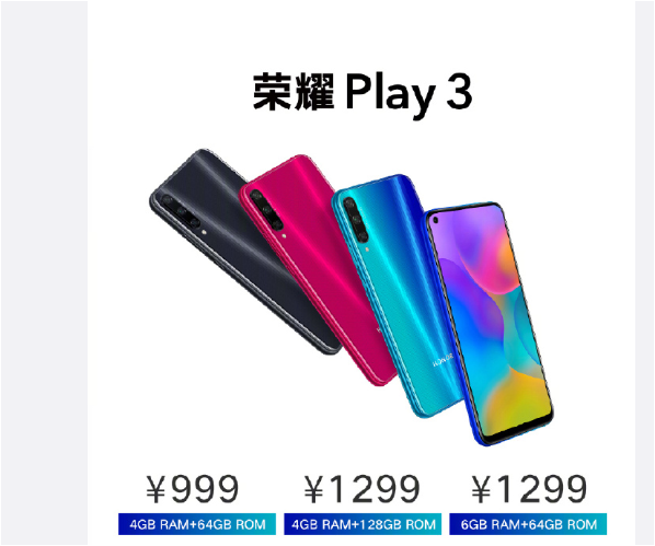 Honor Play 3 9