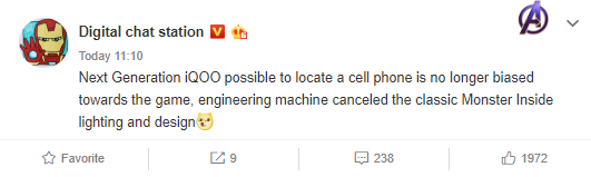 Iqoo Monster Inside Cancelled
