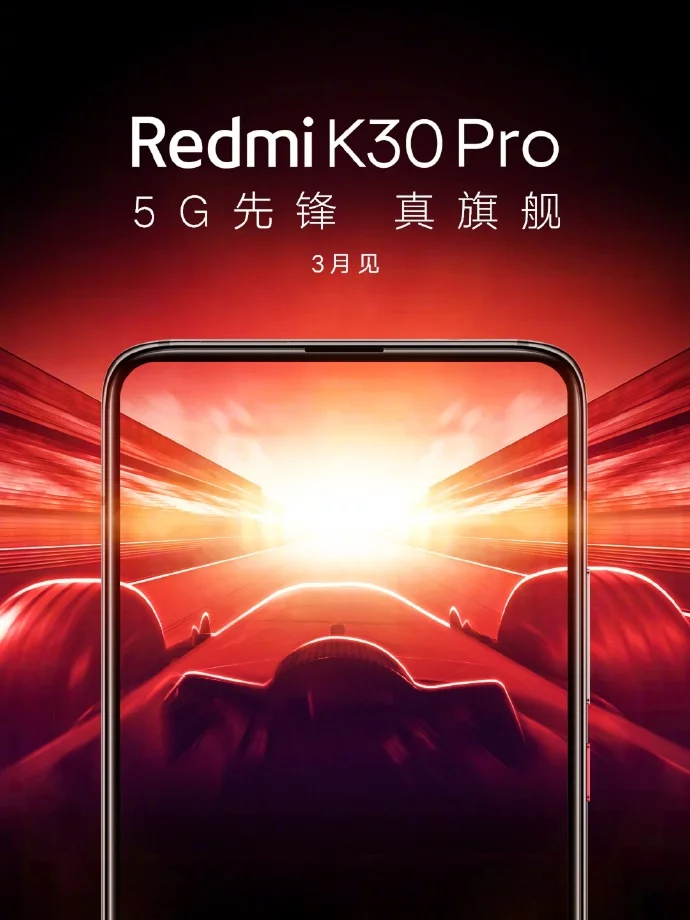 Redmi K30 Pro Poster