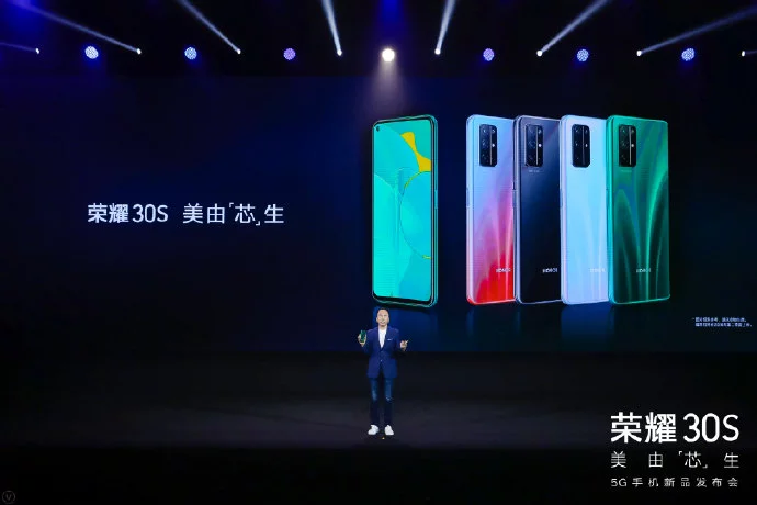 Honor 30s Colors