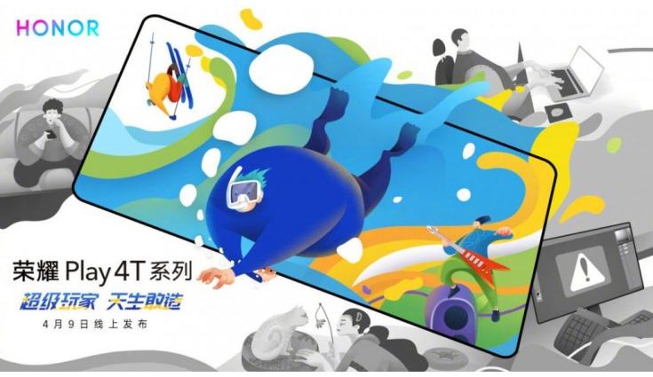 Honor Play 4t Launch Date