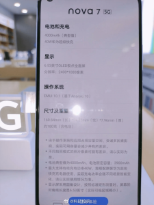 Nova 7 5g 3