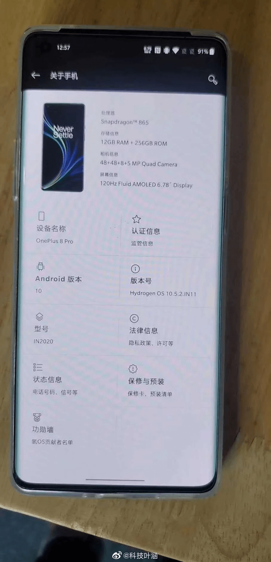Op8pro Specs Live Image Leak