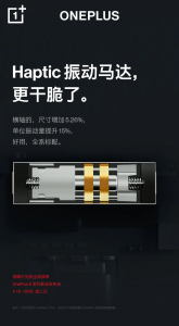 Oneplus 8 Series Better Haptics Teaser