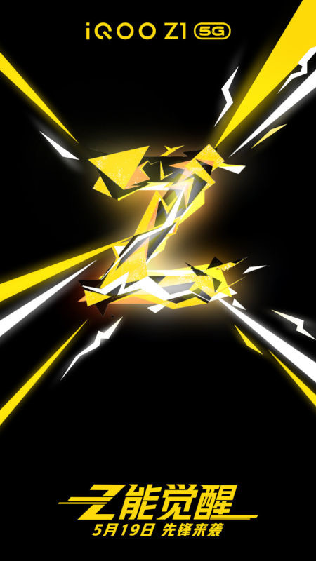 Iqoo Z1 5g Launch Date