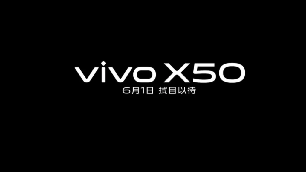 Vivo X50 Weibo