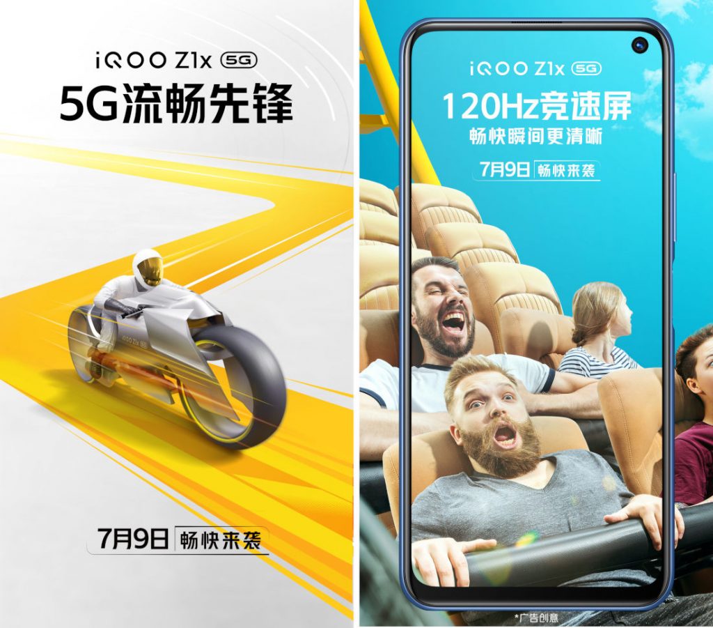 Iqoo Z1x 5g Launch Date