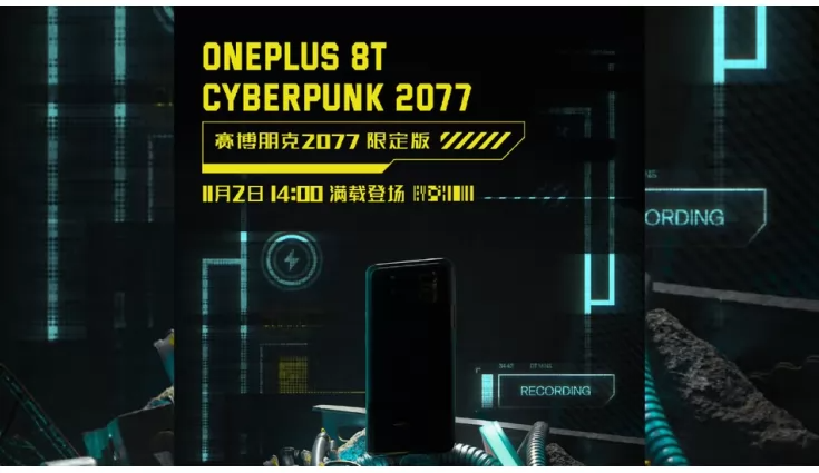 Oneplus 8t Cyberpunk 2077 Limited Edition