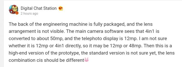 Xiaomi Mi 11 Series Camera Leak
