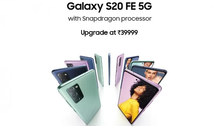 Galaxy S20 Fe 5g Launched In India