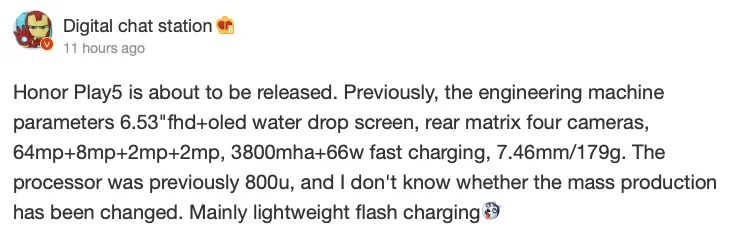 Honor Play 5 Specs Leak