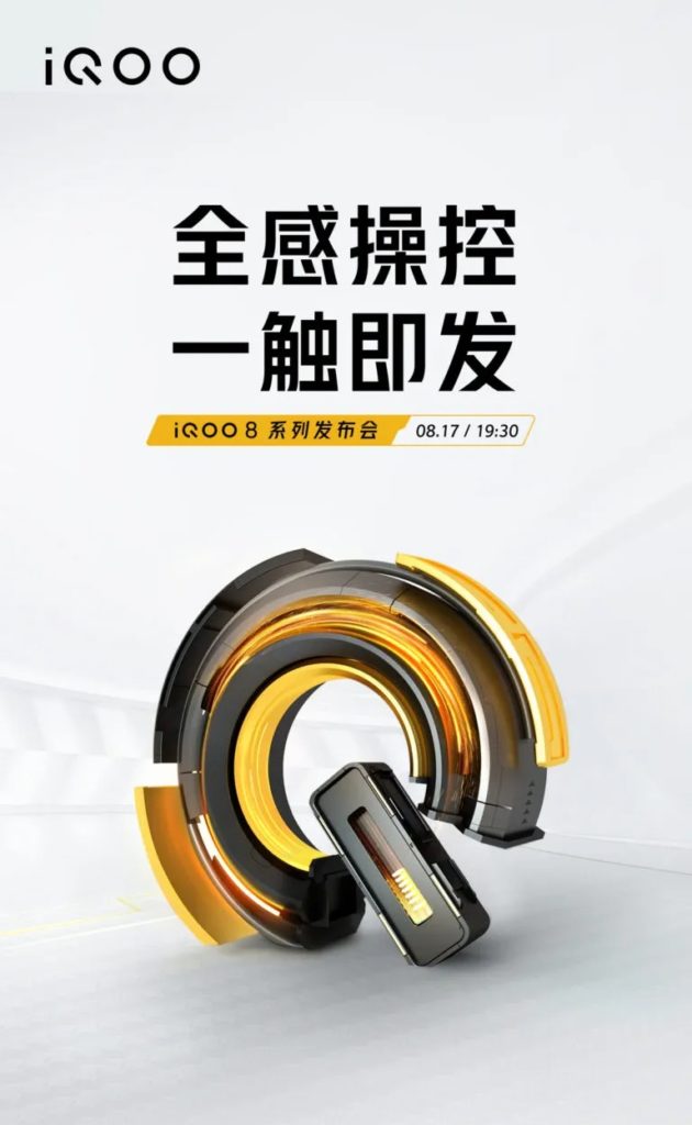 Iqoo 8 Launch Date