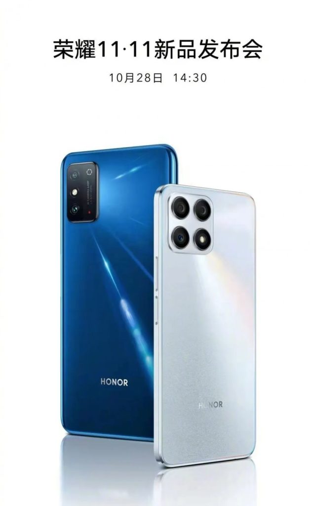 Honor X30i Launch Date