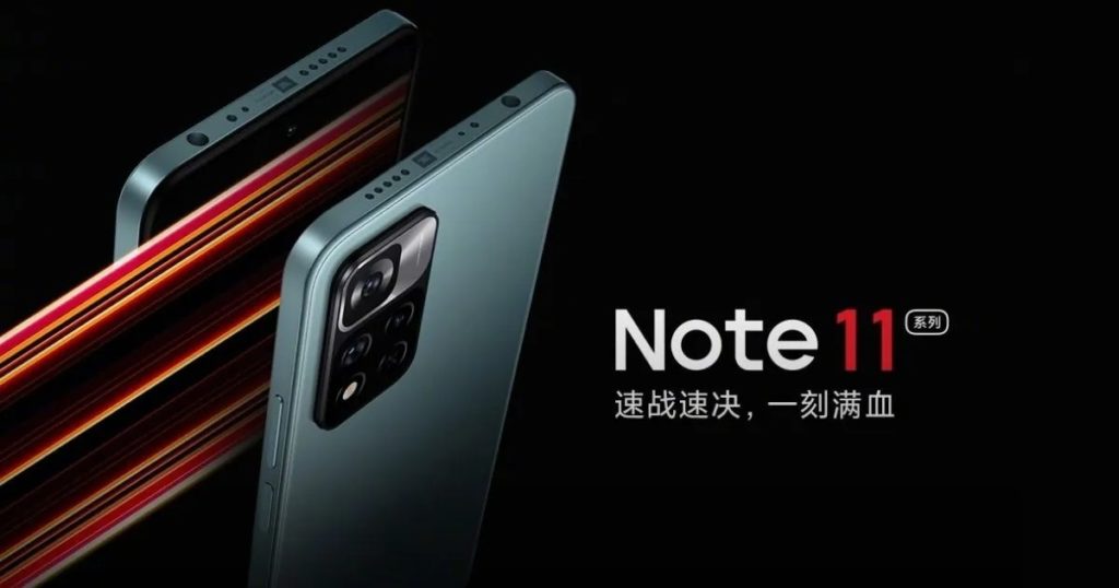 Redmi Note 11 Pro Launch