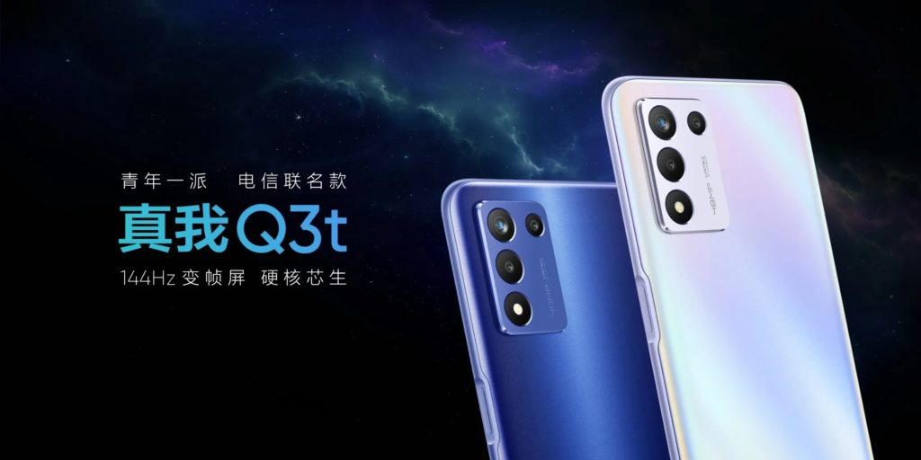 Realme Q3t Launched