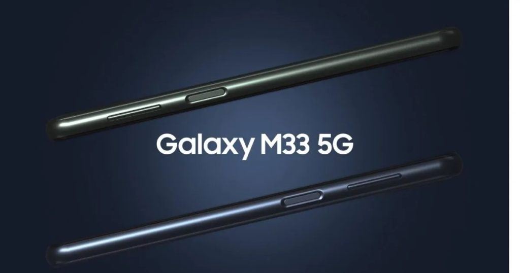 Samsung Galaxy M33 5g India Launch