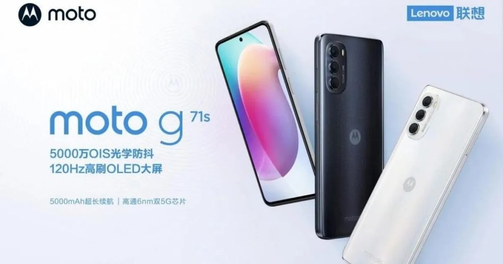 Moto G71s 5g Launched